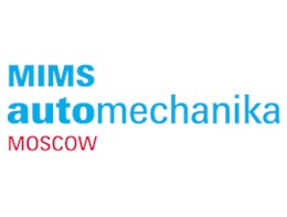 Мы участвуем в международной выставке автокомпонентов MIMS Автомеханика в Экспоцентре!