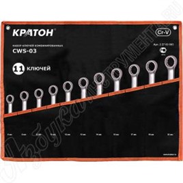 Набор ключей комбинированных CWS-03, 11 предметов, КРАТОН, 2 27 03 003
