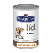 Консервы Hill's Dog l/d для собак (лечение болезней печени) (370 гр)