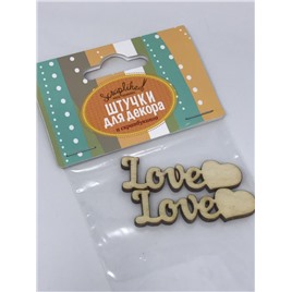 Штучки для декора, подвес "Слово Love с сердцем рукописное", 5 см (2 шт)