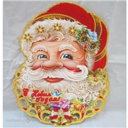 Панно Дед Мороз лицо 5301-2 картон 44см
