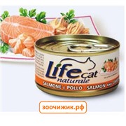 Консервы "Lifecat" для кошек  лосось с курицей в бульоне 70гр.