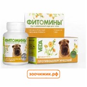 Фитомины Веда против аллергии для собак (50гр)
