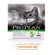 Сухой корм Pro Plan для кошек (для кастрированных, стерилизованных) курица+индейка (400 гр)