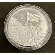 80 лет Победы 100 рублей 2025г. серебро 1 КГ (СПМД)