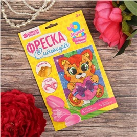 Фреска сияющая "Котик", арт. 2688051