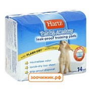 Пеленка Hartz впитывающая для туалета щенков и собак 56*56см (14шт)