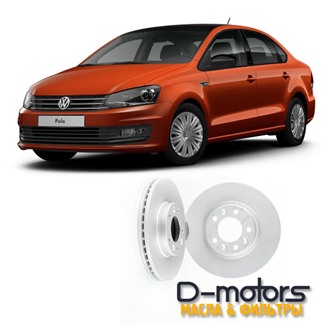 Диски тормозные для VW POLO седан, 1.6 (85, 105 л.с.)