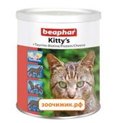 Витамины Beaphar "Kitty's" микс для кошек (750шт)