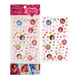 Набор для декорирования стразами Принцессы №1