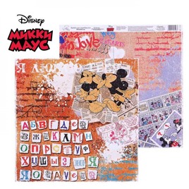 Бумага для скрапбукинга "Алфавит" В упак. 10 листов