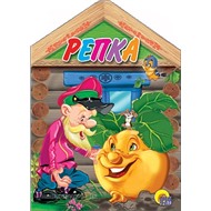 Книга Домик-мини 978-5-378-04587-7 Репка
