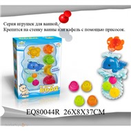 Игрушка для ванны 80044EQR Веселая компания в кор.