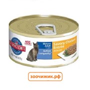 Консервы Hill's Cat senior chiken для кошек (с 7 лет) (85 гр)