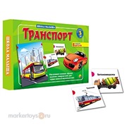 Игра наст. 8137 Школа малыша.Транспорт