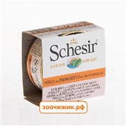 Консервы Schesir для кошек курица+ветчина в соусе (70гр)