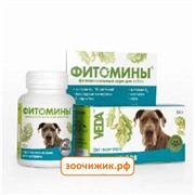 Фитомины Веда для суставов для собак (50г)