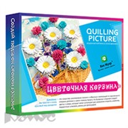 Квиллинг Цветочная корзинка QP1805