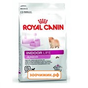 Сухой корм Royal Canin Indoor life Junior для щенков малых пород в возрасте от 2 до 10 месяцев (вес взрослой собаки до 10 кг) (500г)