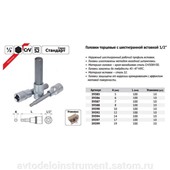 головка со вставкой шестигранник 10mm (1/2