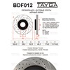 modification_BDF012-DS1-B