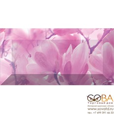 Бордюр Magnolia  рельефный br1020D297-2 20х10 купить по лучшей цене в интернет магазине стильных обоев Сова ТД. Доставка по Москве, МО и всей России