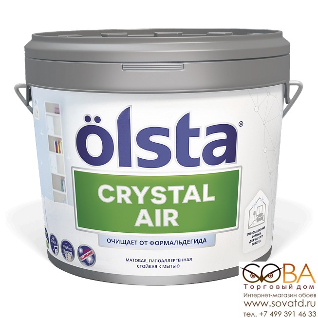 Краска Olsta Crystal Air купить по лучшей цене в интернет магазине стильных обоев Сова ТД. Доставка по Москве, МО и всей России