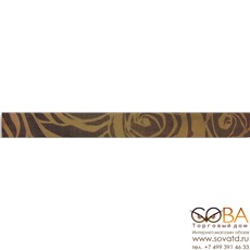 Бордюр Elegante Marrone Roze  6,5х60 купить по лучшей цене в интернет магазине стильных обоев Сова ТД. Доставка по Москве, МО и всей России