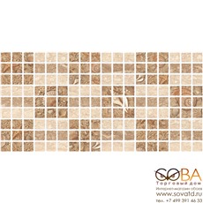 Декор Аликанте  (10-31-11-119) 10-11-11-127 25х50 (Мозаика) купить по лучшей цене в интернет магазине стильных обоев Сова ТД. Доставка по Москве, МО и всей России