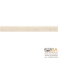 Бордюр Select Moldura Bone  50x500 мм/14 купить по лучшей цене в интернет магазине стильных обоев Сова ТД. Доставка по Москве, МО и всей России