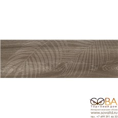 Декор Шэдоу Керамогранит  коричневый 6264-0008 20х60 купить по лучшей цене в интернет магазине стильных обоев Сова ТД. Доставка по Москве, МО и всей России