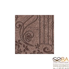 Декор Spazio  н/п коричневый (SZ6G112) 11х11 купить по лучшей цене в интернет магазине стильных обоев Сова ТД. Доставка по Москве, МО и всей России