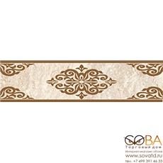 Бордюр Efes toscana  6,4x25 купить по лучшей цене в интернет магазине стильных обоев Сова ТД. Доставка по Москве, МО и всей России