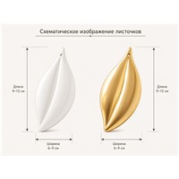 Люстра подвесная лепестки акрил и металл золото модерн стиль