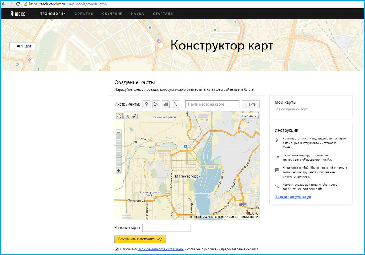 Установка яндекс-карты на интернет-магазин на Eshoper.ru