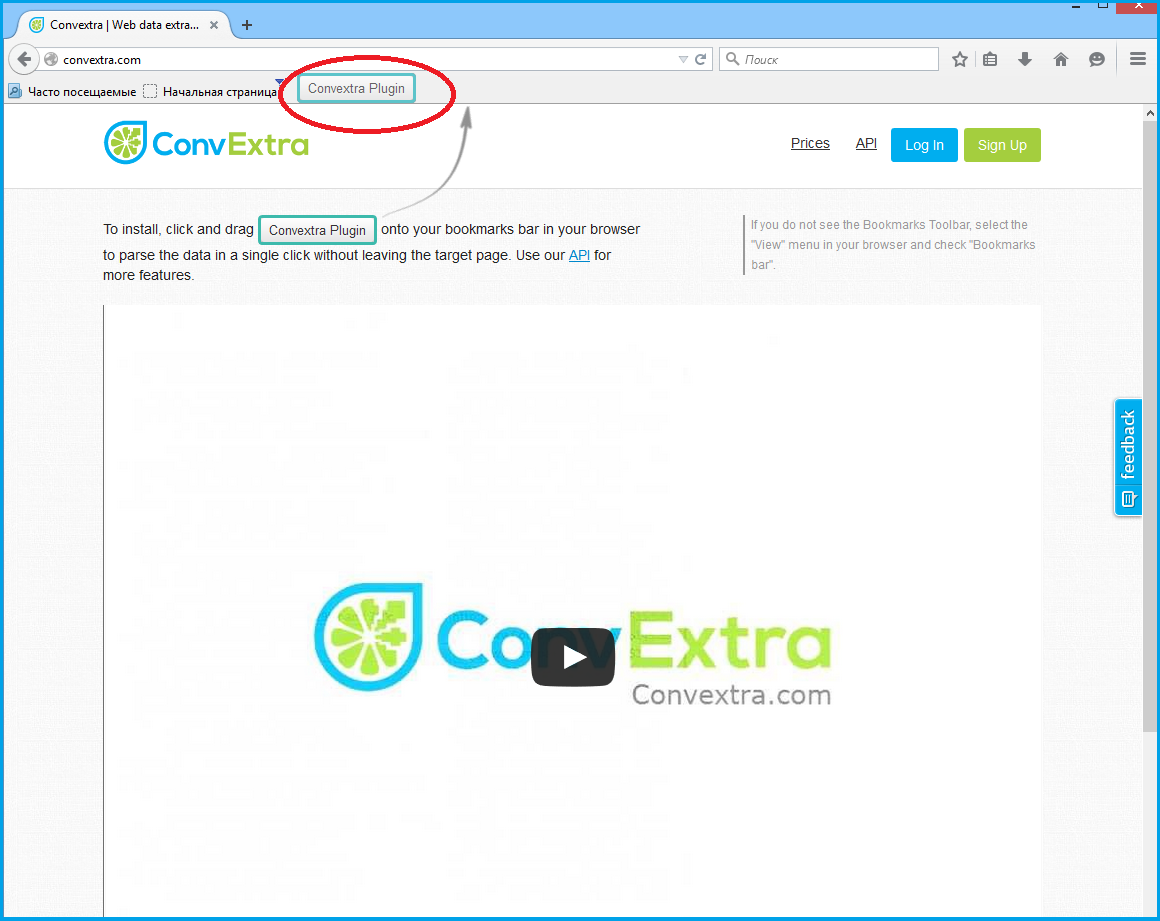 Выгрузка каталога товаров в excel-файл с любого сайта с помощью  плагина Convextra