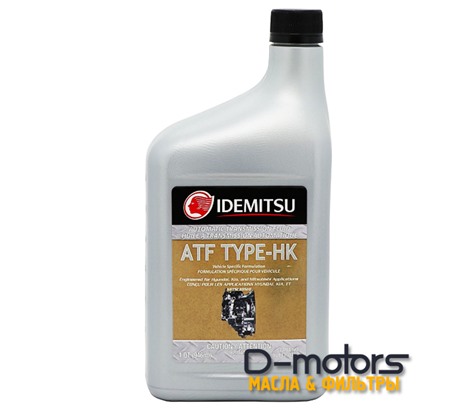 Трансмиссионное масло для автоматических коробок передач IDEMITSU ATF TYPE-HK (0,946л.)