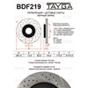 modification_BDF219-DS1-B