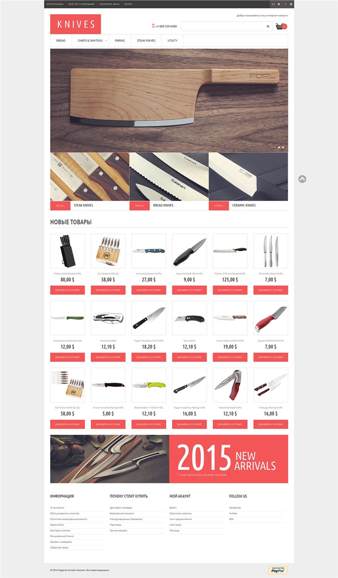 design preview