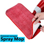 Сменная насадка из микрофибры для швабры Spray Mop