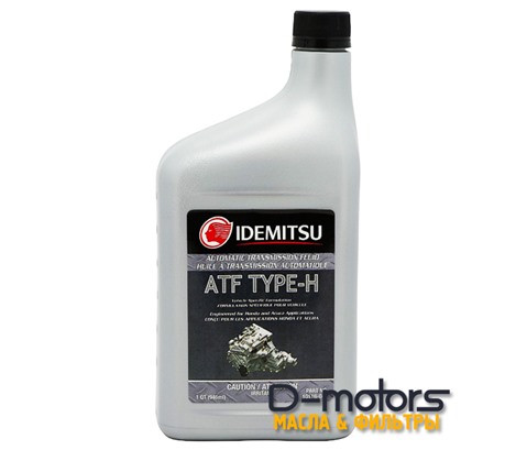 Жидкость для АКПП IDEMITSU ATF TYPE-H (Honda Z-1) (0,946л.)